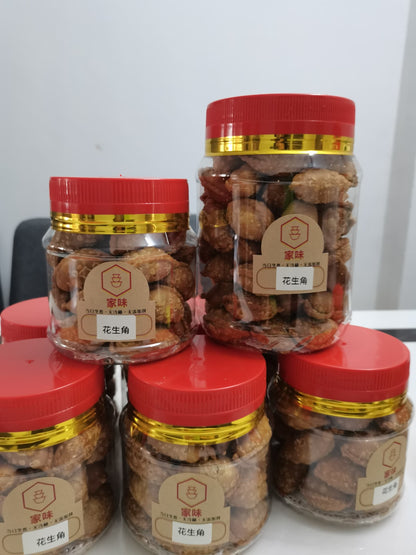 花生角 Peanut cookies